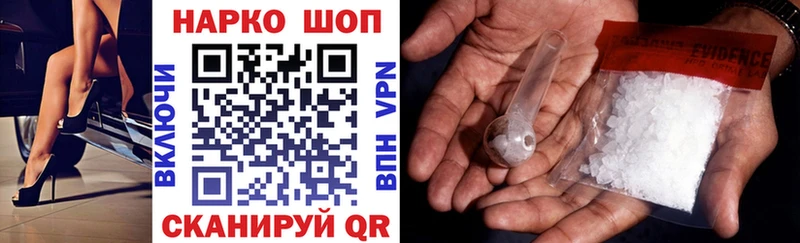 Наркошоп купить A PVP  МАРИХУАНА  Codein  Гашиш  Меф мяу мяу  АМФ  Урай