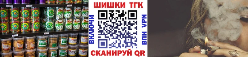 Печенье с ТГК конопля  Купить где  Урай 