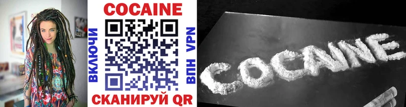 Купить где  Урай  КОКАИН VHQ 