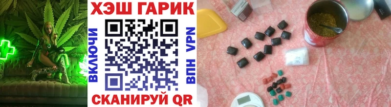 Гашиш гашик  Купить  Урай 