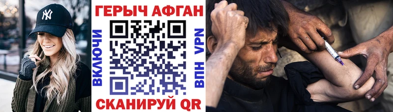 ГЕРОИН VHQ  Купить закладки  Урай 