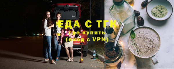 мяу мяу кристалл Нефтегорск