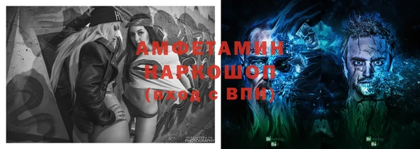 мяу мяу кристалл Нефтегорск