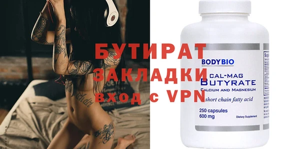 МДПВ Нефтекумск