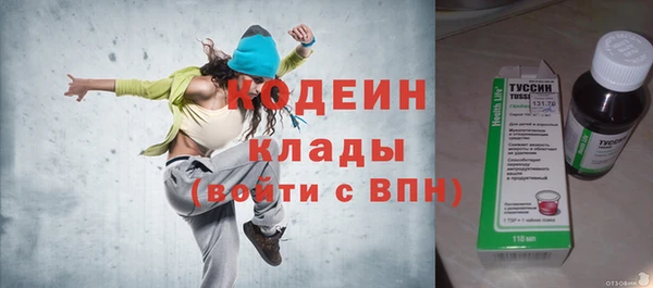 кристаллы Новодвинск