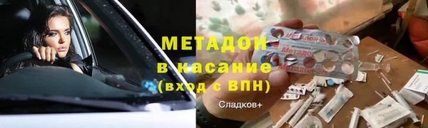 стафф Нея