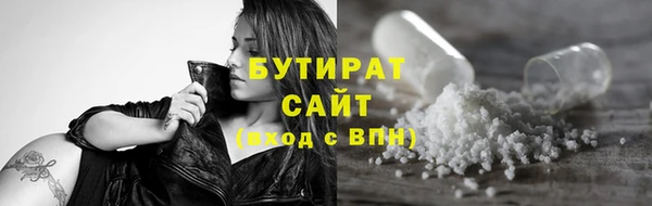 стафф Нея