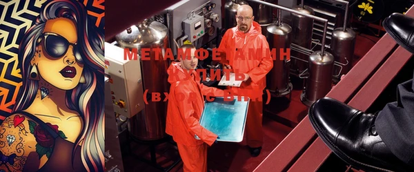 мяу мяу кристалл Нефтегорск