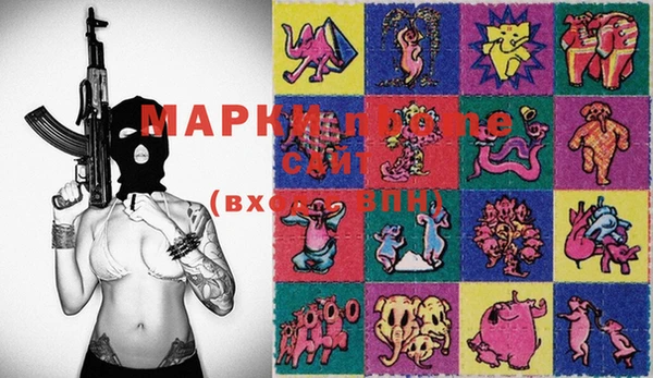 mdma Навашино