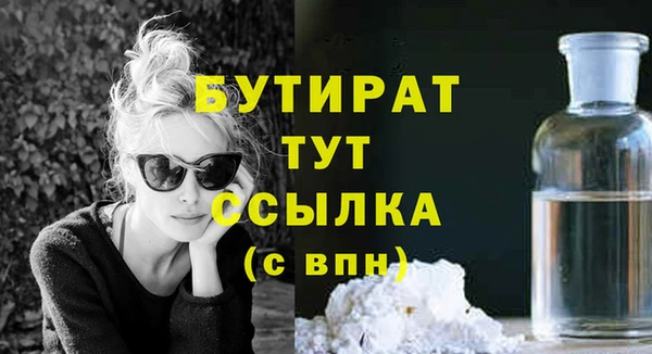 мяу мяу кристалл Нефтегорск