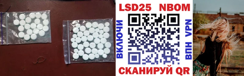 Купить где  Урай  Лсд 25 экстази ecstasy 