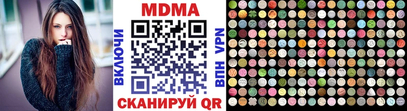 MDMA crystal  Купить закладки  Урай 