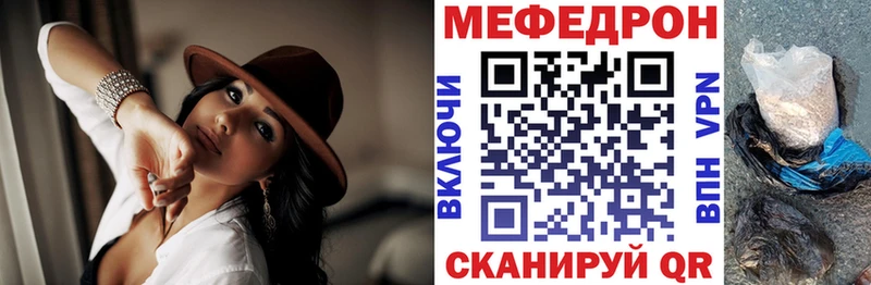 Мефедрон 4 MMC  Купить где  Урай 