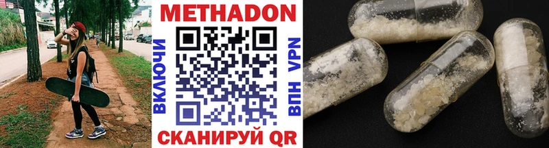 Метадон мёд  Купить где  Урай 