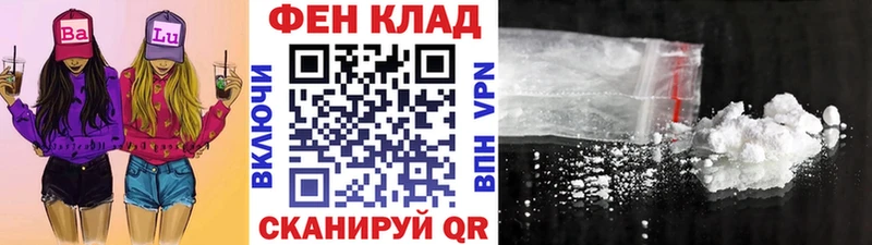 МЕТАМФЕТАМИН пудра  Купить закладки  Урай 