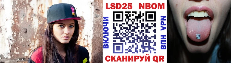 Марки N-bome 1,5мг  Купить  Урай 