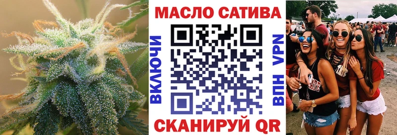 ТГК Wax Купить Урай